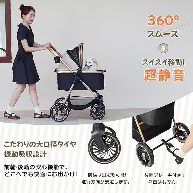 a124n【多機能で快適】Totoro ball ペットカート 折り畳みバギー