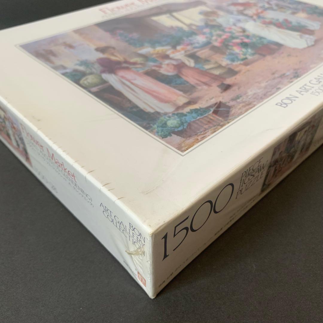 未使用 フラワーマーケット 1500ピース ジグソーパズル