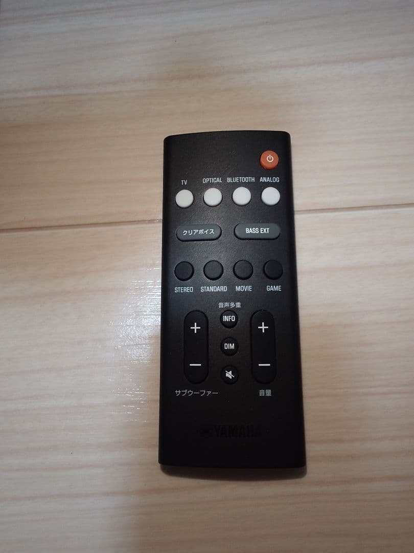 YAMAHA SR-C20A サウンドバー 2021年製