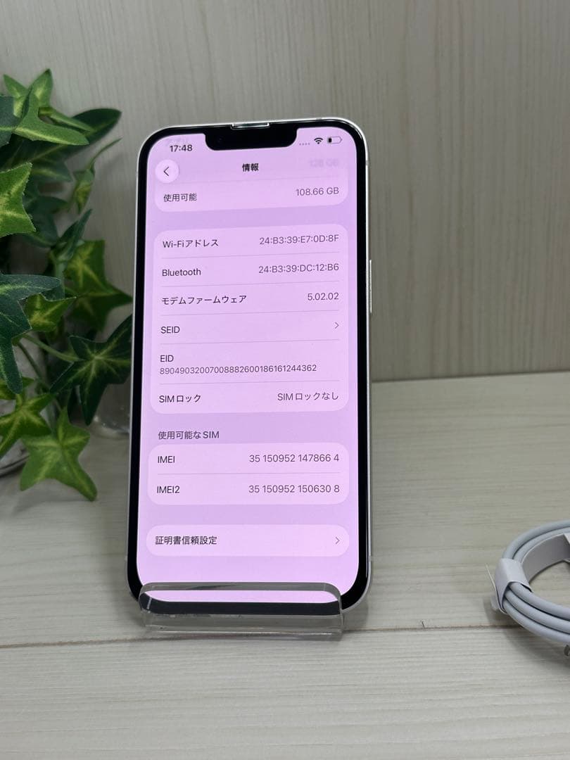 ✅バッテリー100％✨iPhone 13 128GB スターライト✨