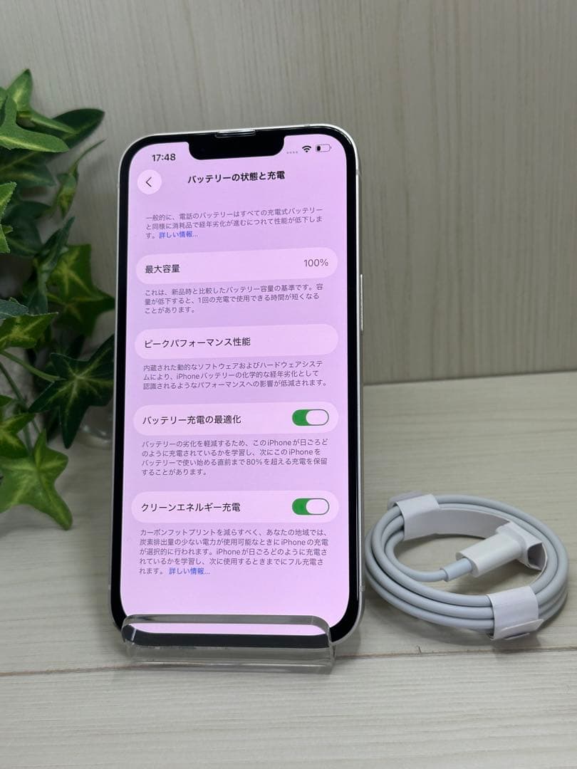 ✅バッテリー100％✨iPhone 13 128GB スターライト✨