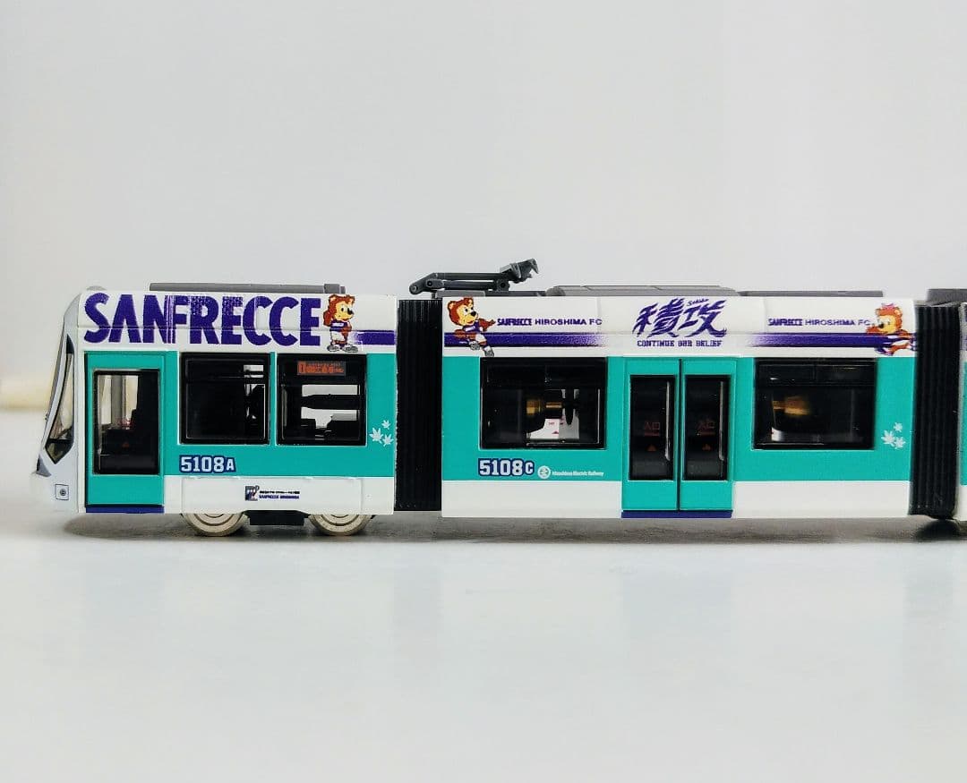 鉄道コレクション 広島電鉄５１００形５１０８号サンフレッチェ広島ラッピング
