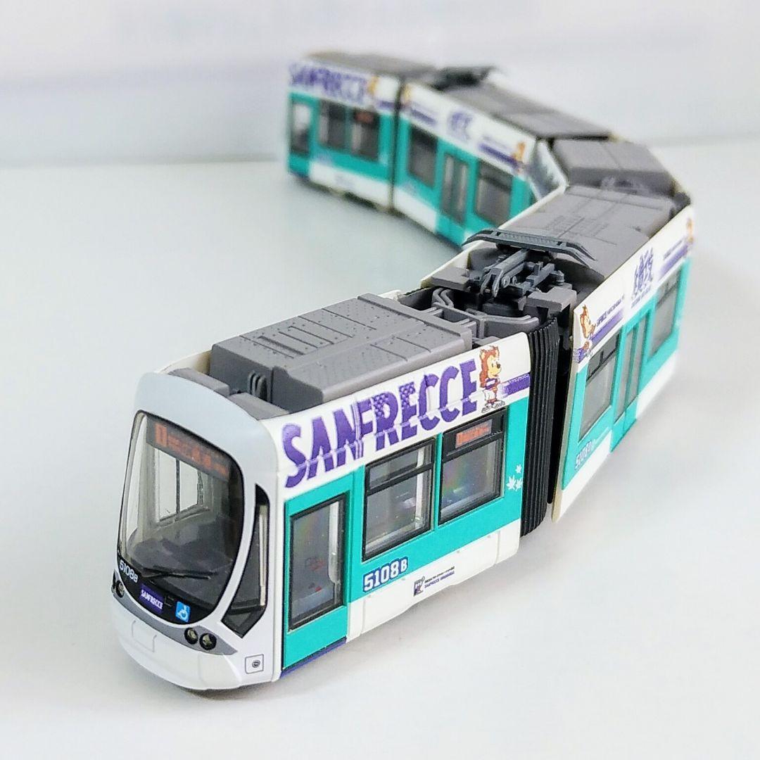 鉄道コレクション 広島電鉄５１００形５１０８号サンフレッチェ広島ラッピング