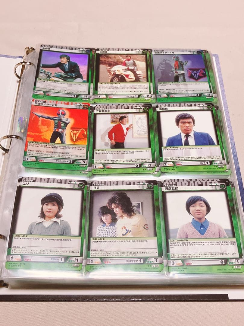 仮面ライダーRIDERS’ LEGEND 163枚