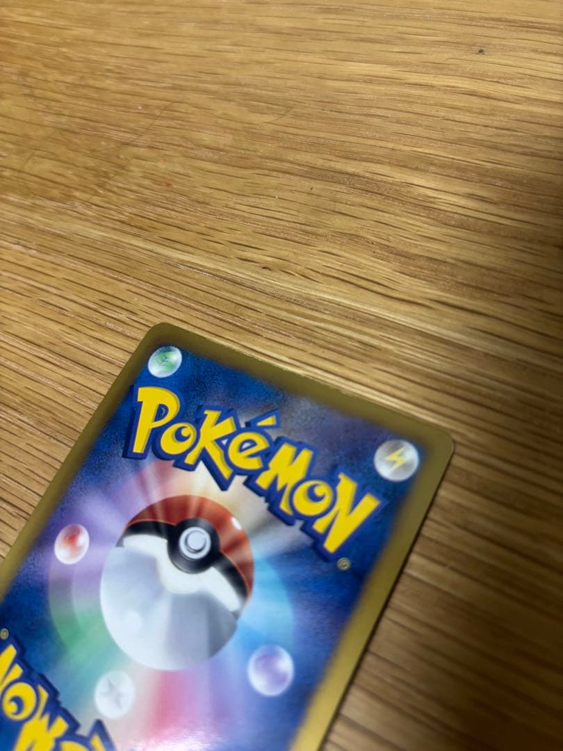 ピカチュウ　15th プロモ　傷有り　使用感　ポケモンカード　229/BW-P