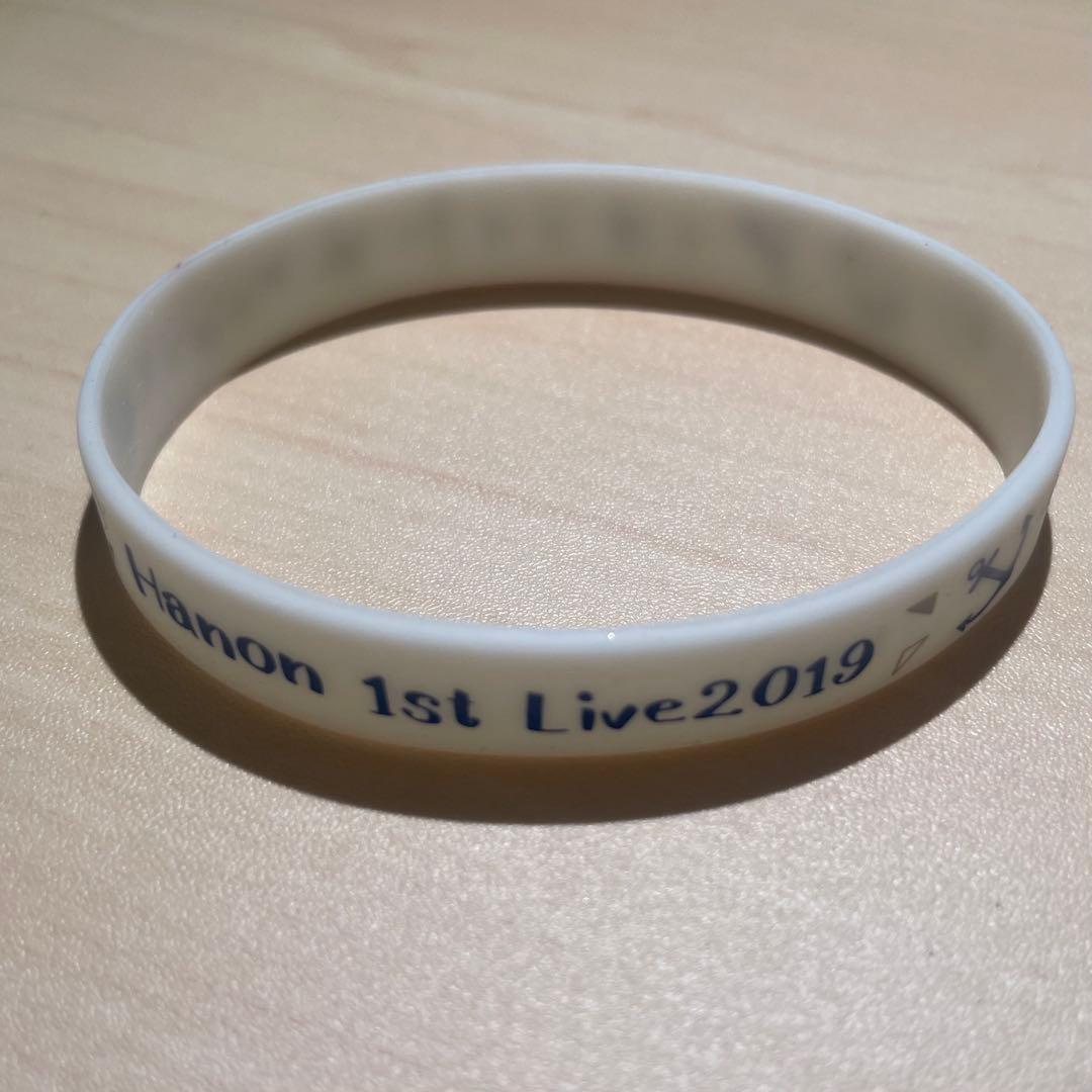 Hanon×Korohaグッズまとめ売り ハコニワリリィ