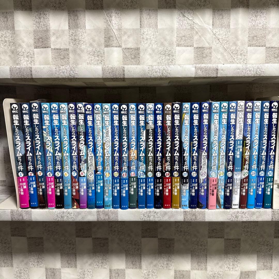転生したらスライムだった件 1-30巻　既刊全巻セット