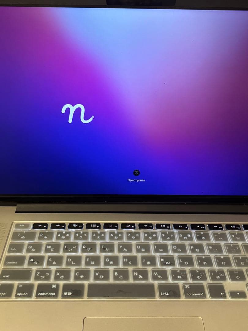 ハイスペ・バッテリー新品級 MacBook Pro 2015 1TB 16GB