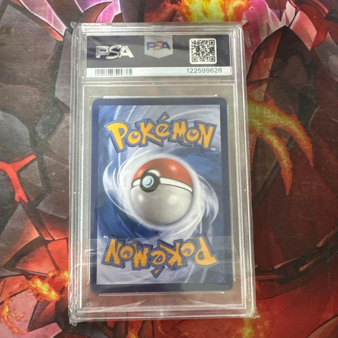 PSA10 中国版限定 ブラッキー ar ジェムパック