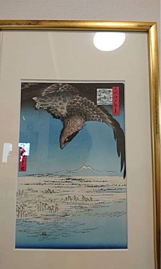 歌川広重・名所江戸百景・深川州崎十万坪 六十余州名所図会・播磨舞子の濱