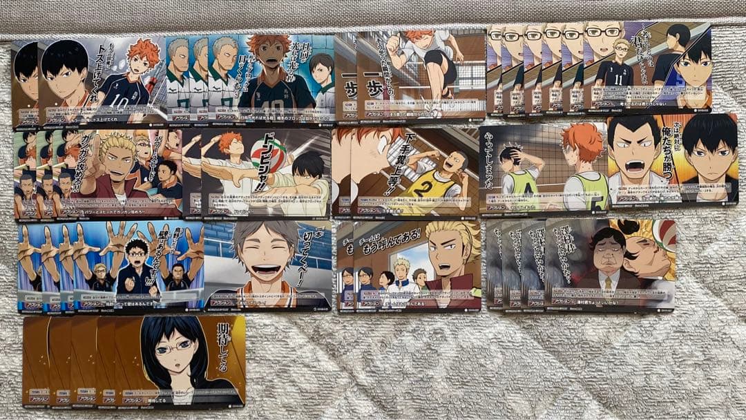 ハイキュー バボカ　まとめ売り　約400枚弱