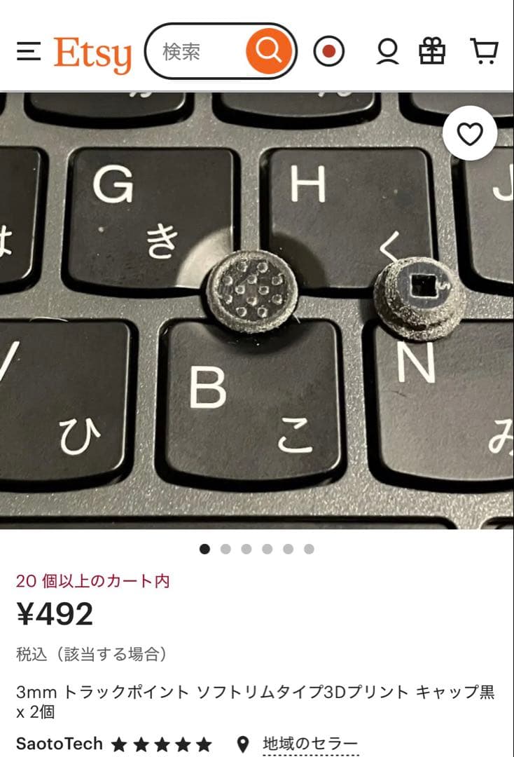 ThinkPad TrackPoint Keyboard Ⅱ US配列