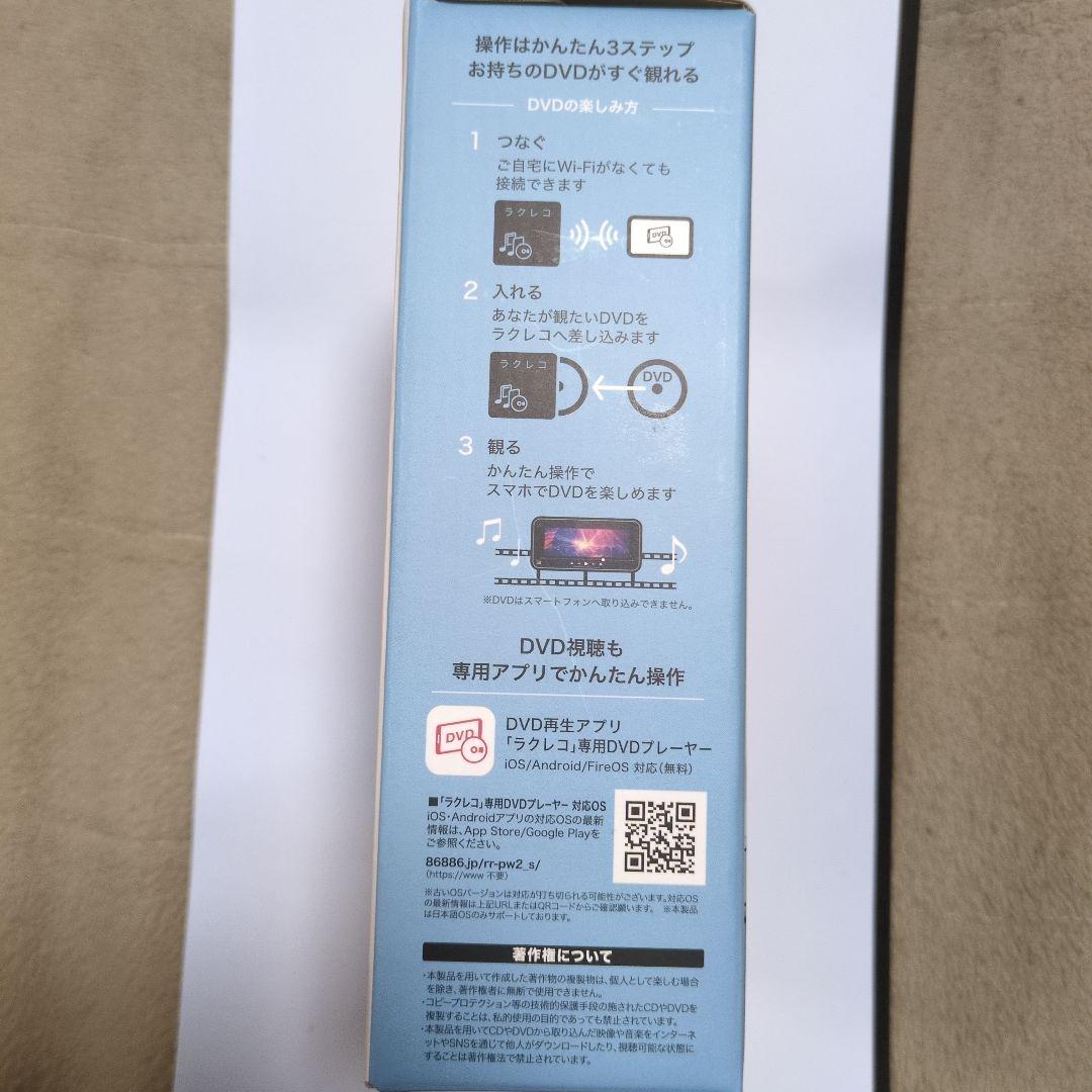 BUFFALO RR-PW2 CD/DVDレコーダー