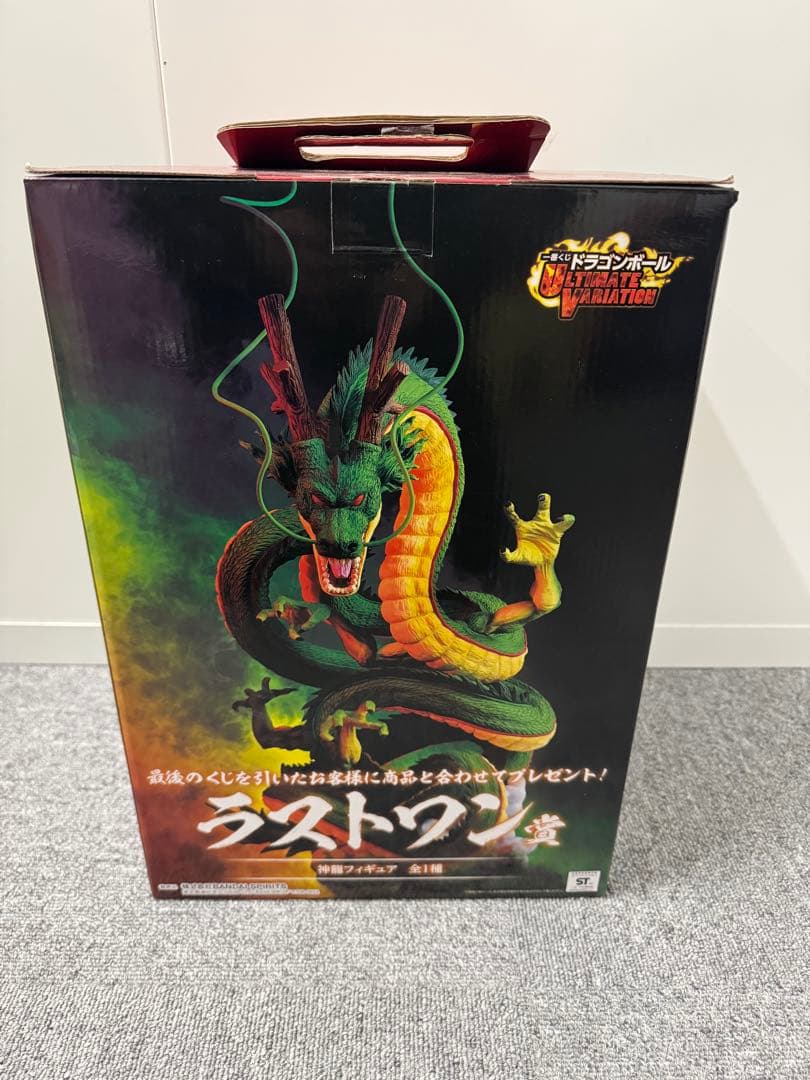 一番くじドラゴンボール ULTIMATE VARIATION ラストワン　神龍