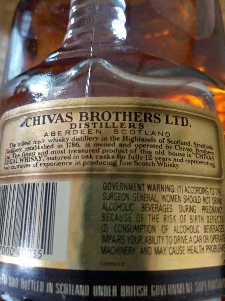 シーバス・リーガル　ウィスキー