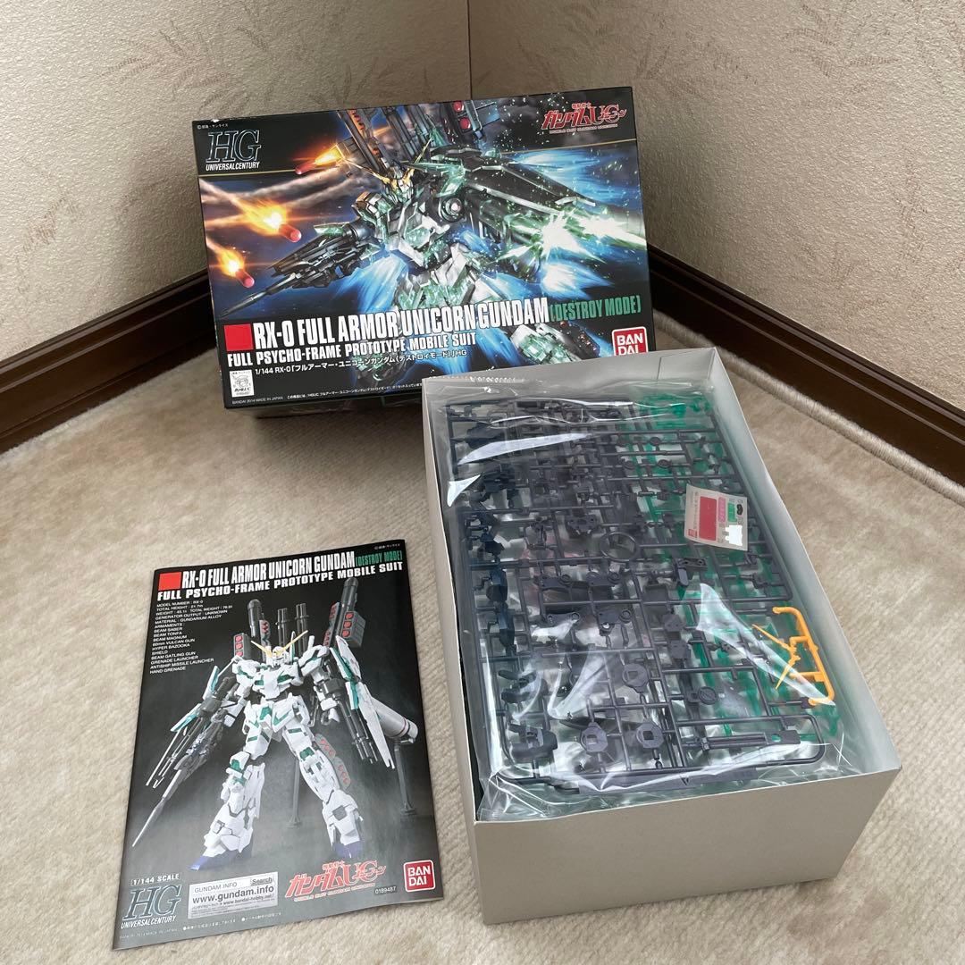 ガンダムユニコーン　ガンプラまとめ売り2