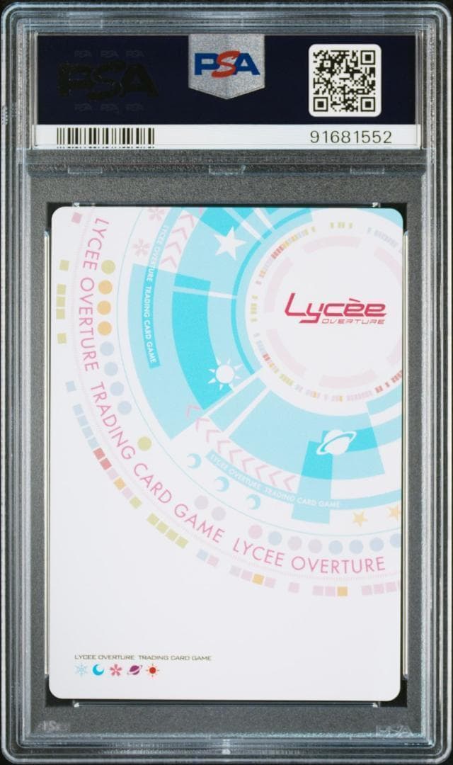 Lycee　リセ　常盤台の双璧 食蜂操祈 SP PSA10