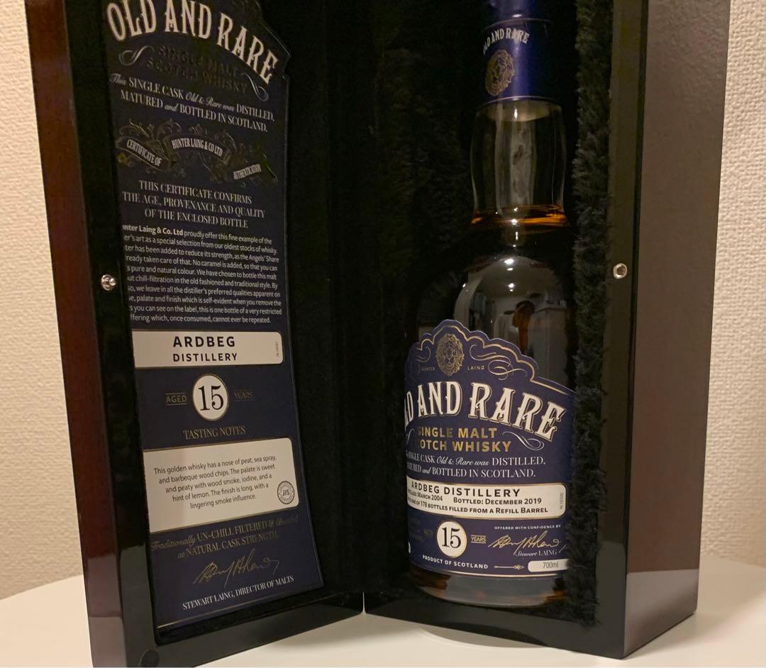 ハンターレイン　アードベッグ 2004 15年