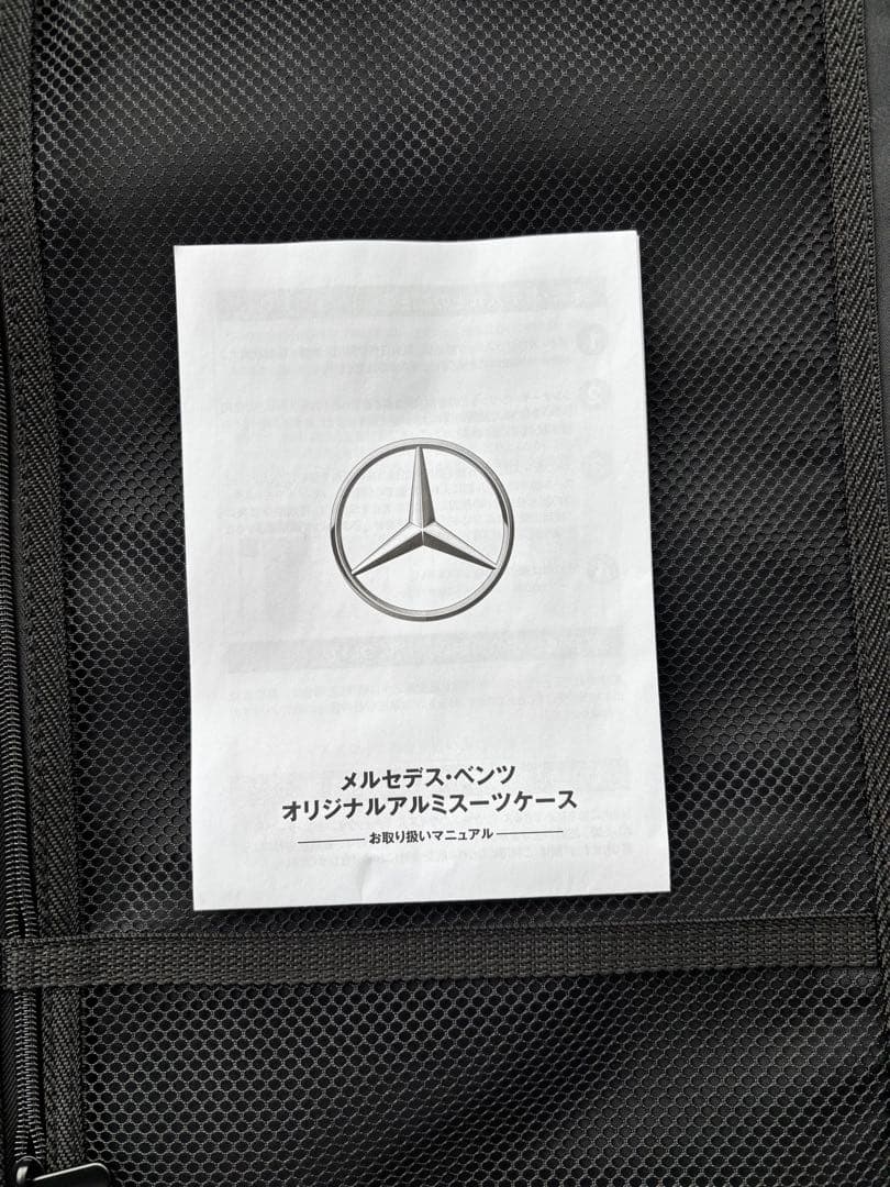 mtp@　　メルセデスベンツ　スーツケース
