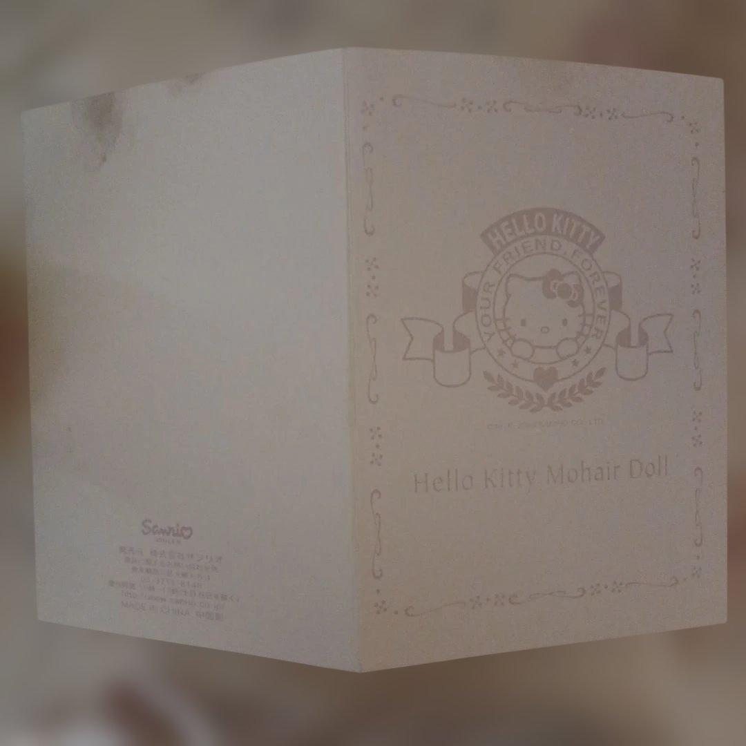 ハローキティモヘアドール　100限定【希少激レア品】