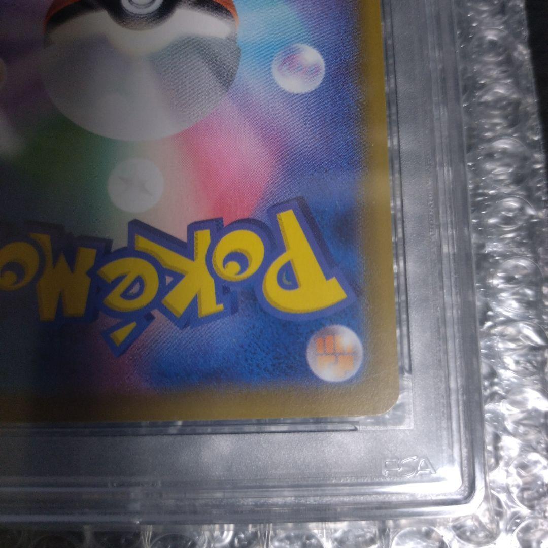 ポケモン ブラッキー V SR PSA10