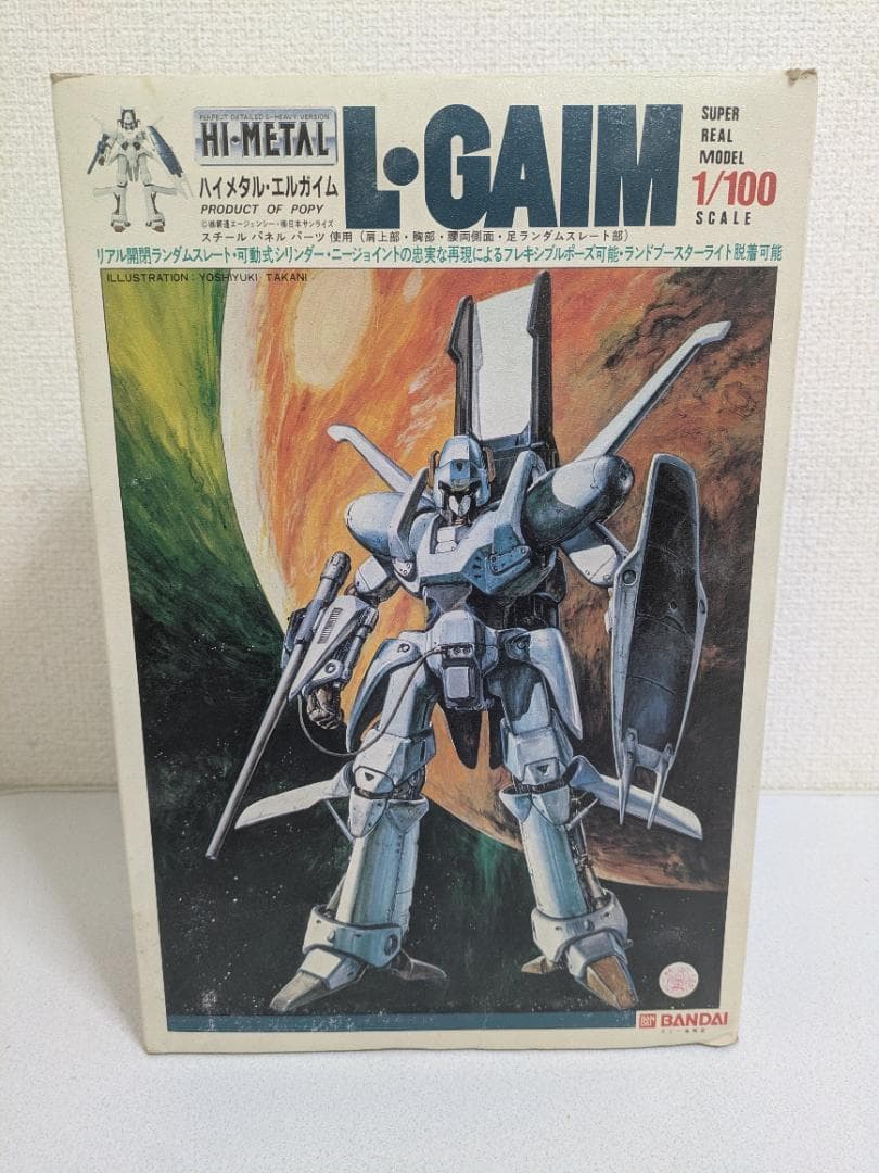 【未使用】HI-L 重戦機エルガイム 1/100 スケール バンダイ