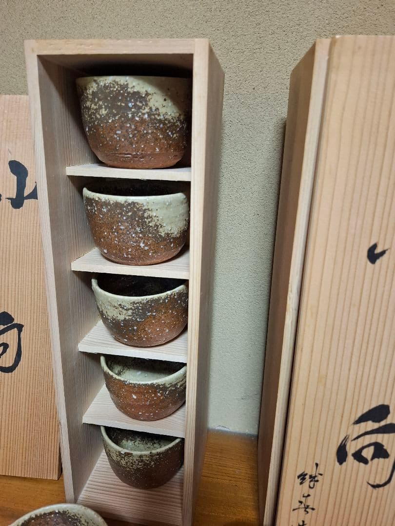 信楽焼　神崎継春作小向