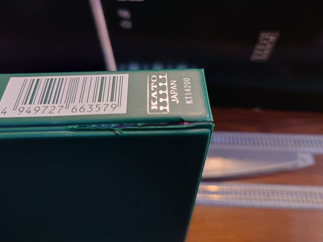 【室内灯有】KATO 10-1267〜70 E233系3000番台 15両