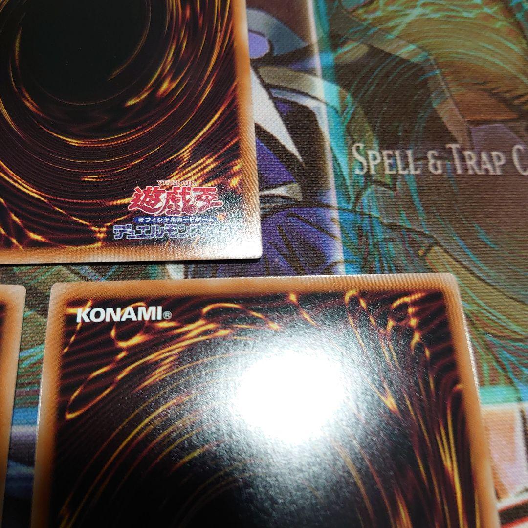 遊戯王 神芸学徒ファインメルト プリズマ　 アルトメギアファインメルト プリズマ