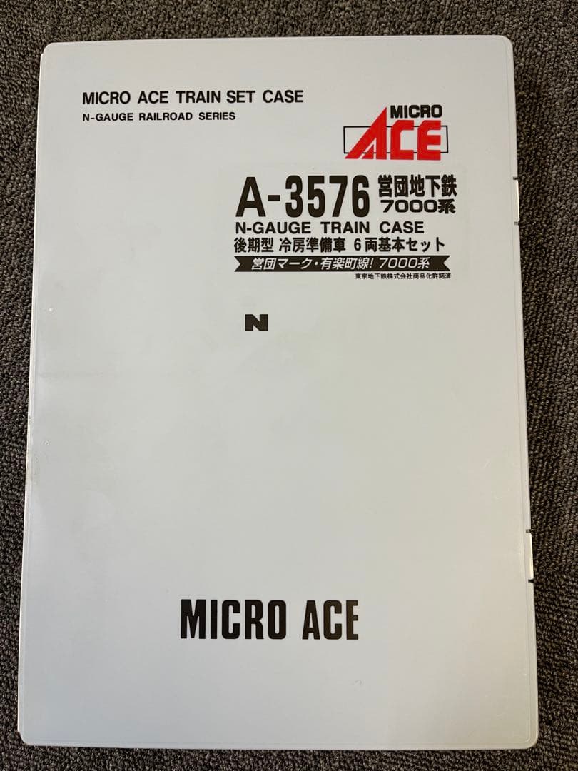 マイクロエース　営団地下鉄7000系 後期型 冷房準備車 6両基本セット