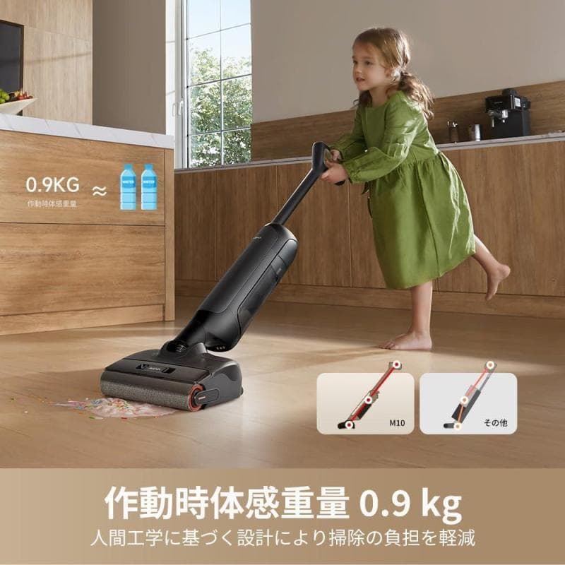 【未開封新品】MOVA M10 水拭き掃除機 自動洗浄 自走式 乾湿両用掃除機