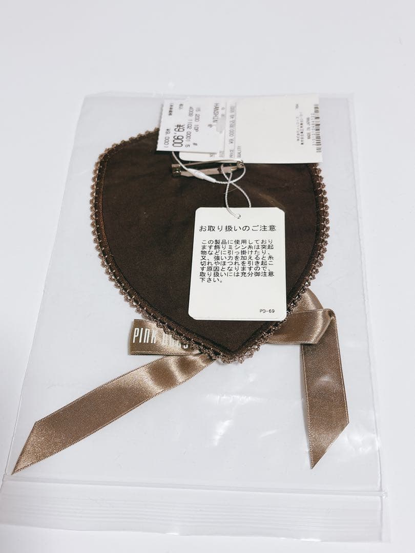 ピンクハウス　うさぎといちごの刺繍ワッペンブローチ