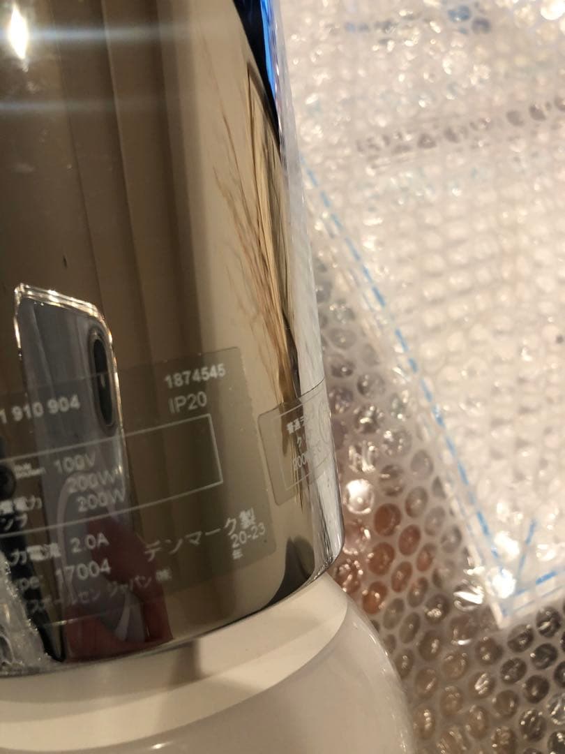 『正規品』louis poulsen / ルイス ポールセン(美品)