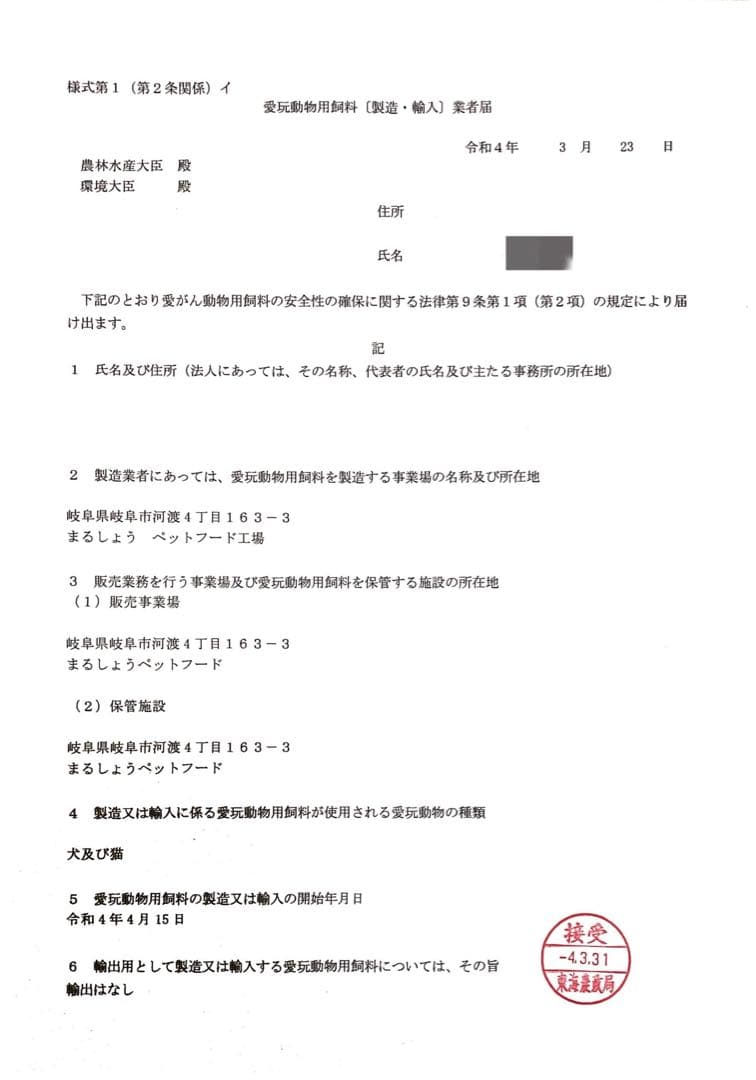増量中♪315g！【1番人気】鹿スネのハードジャーキー　贅沢に厚切