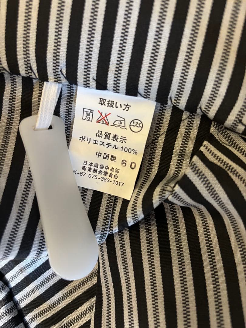 子供用着物 七五三 黒地模様付き　5歳　男の子