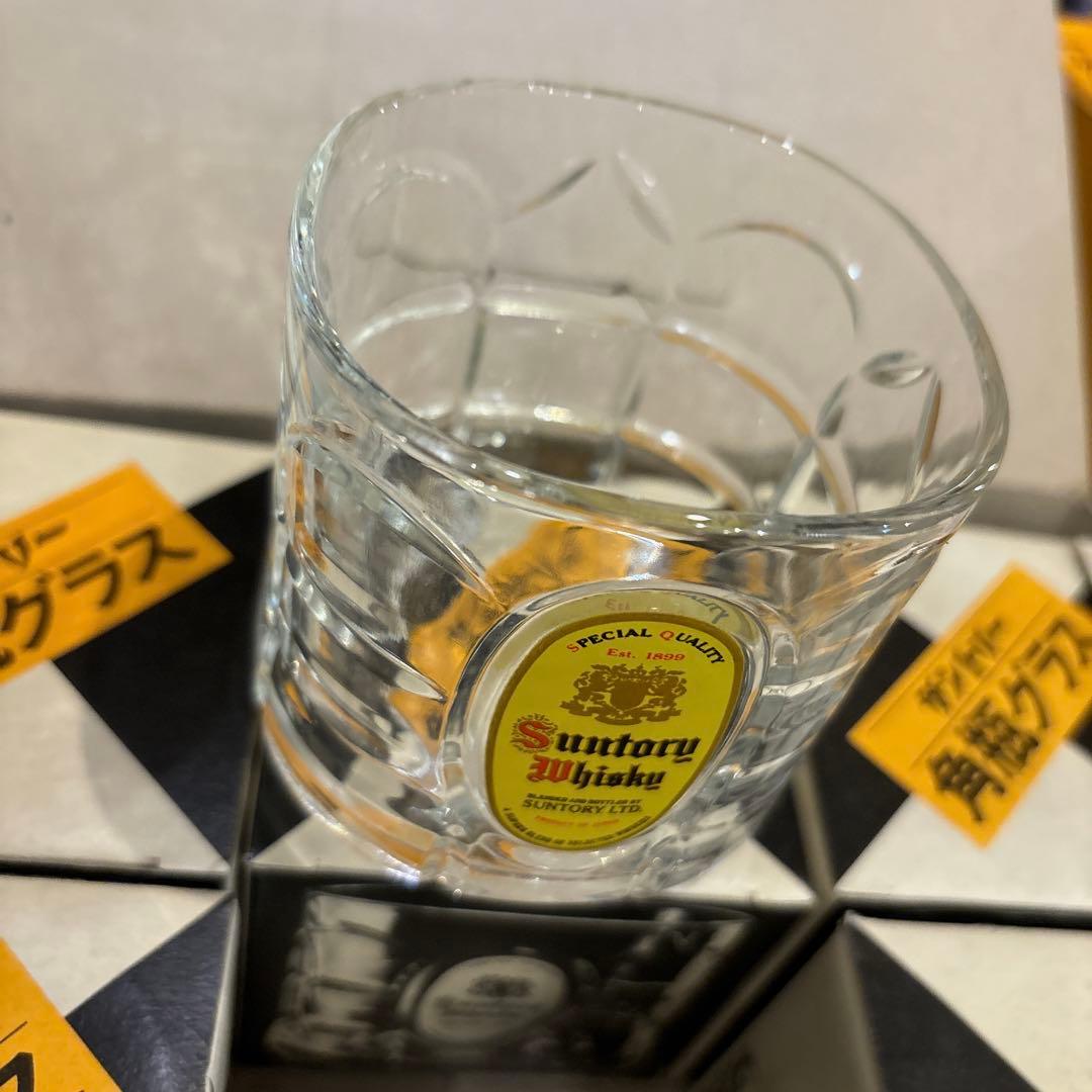 古酒 サントリー角4本 亀甲&グラスSET 未使用品