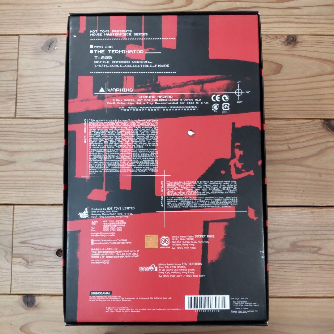 ホットトイズ ターミネーター T-800 バトルダメージ