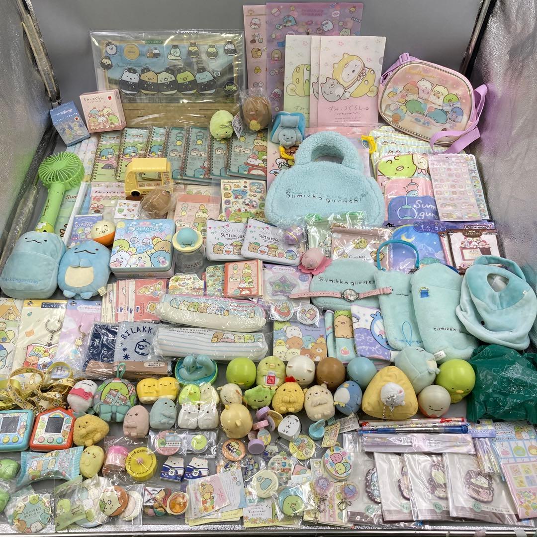 ★すみっコぐらし　まとめ売り　200点以上