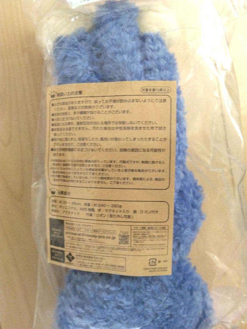 今日だけ値下げ うたの☆プリンスさまっ♪聖川真斗　まとめ