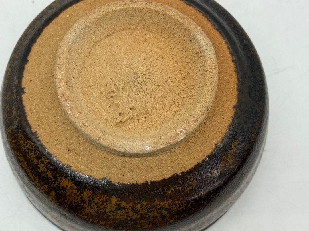 坂田甚内作　お茶碗　名人作　茶道具　益子焼　送料込み250606