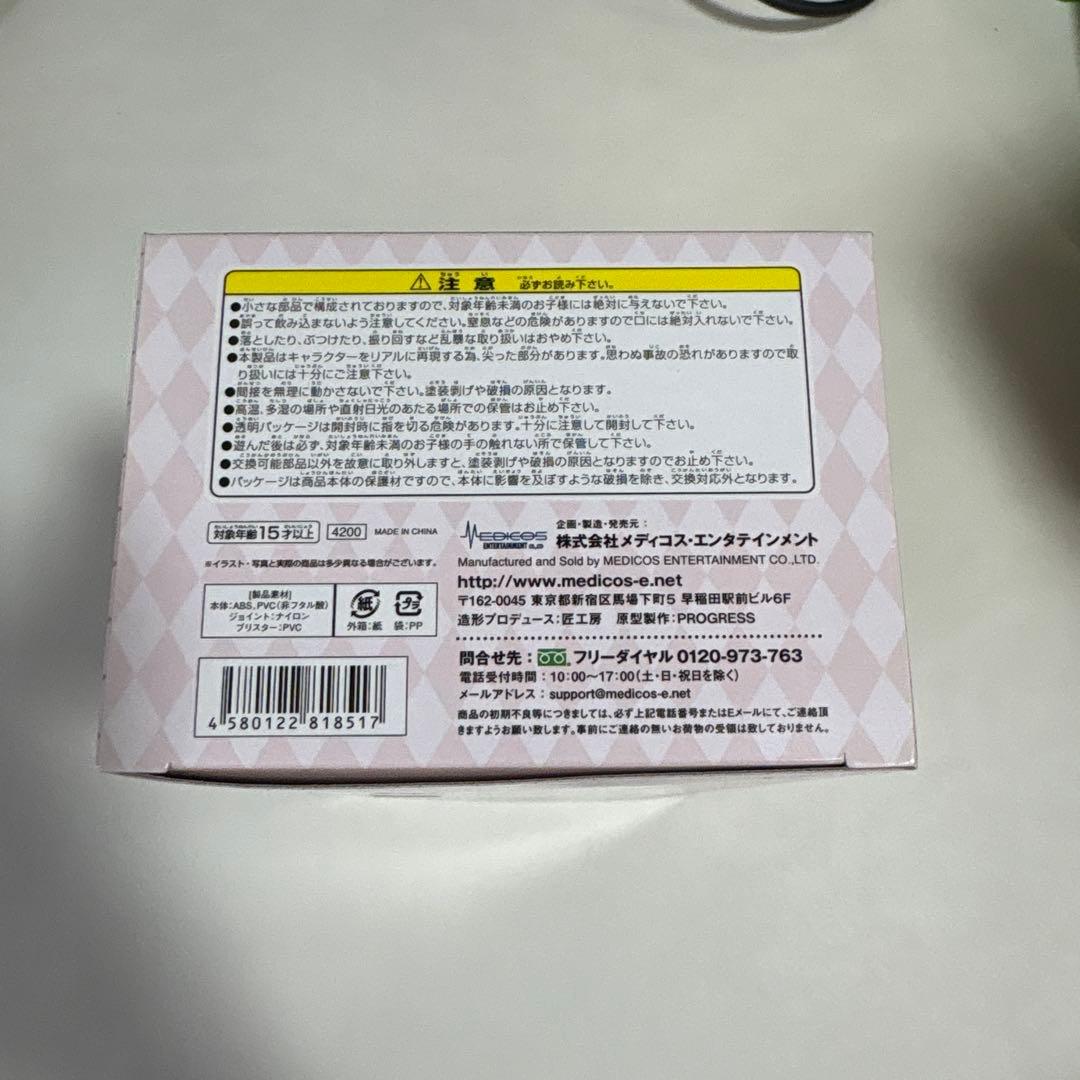 ジョジョの奇妙な冒険　花京院典明　ハイエロファントグリーン　超像可動　フィギュア