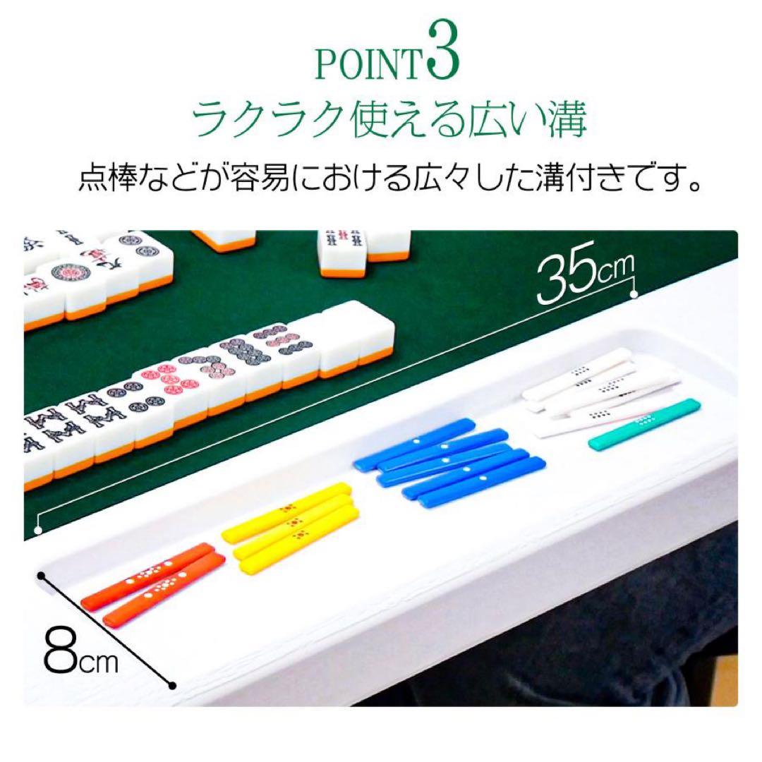 【新品】麻雀卓 折りたたみ 雀卓R2090麻雀テーブル 麻雀台 座卓 白