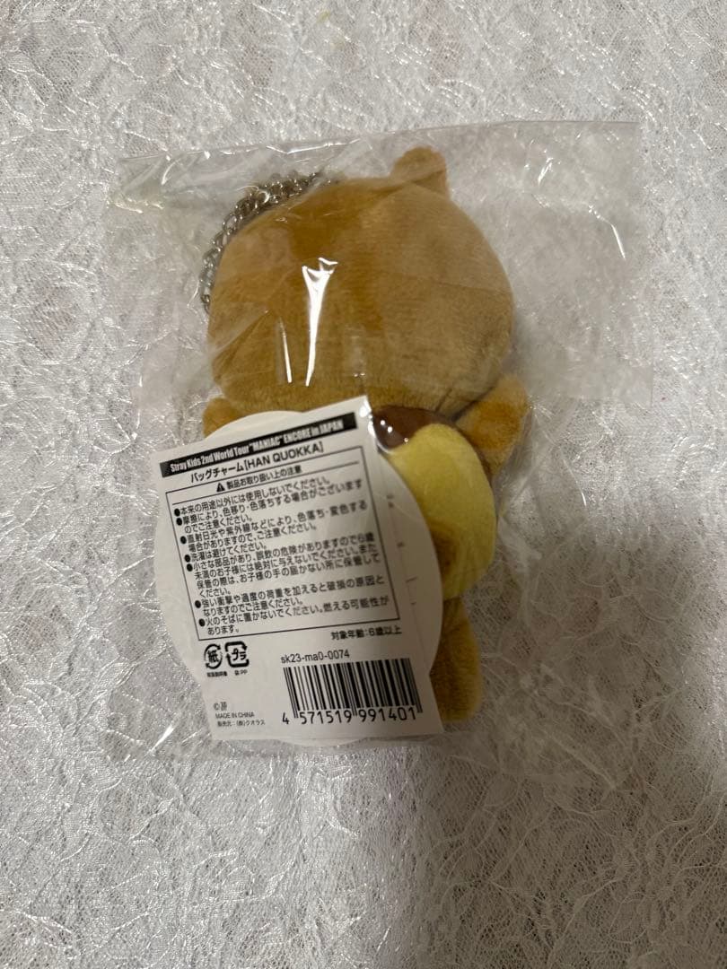 straykids straykids ハンジソンセット ハンクオッカセット