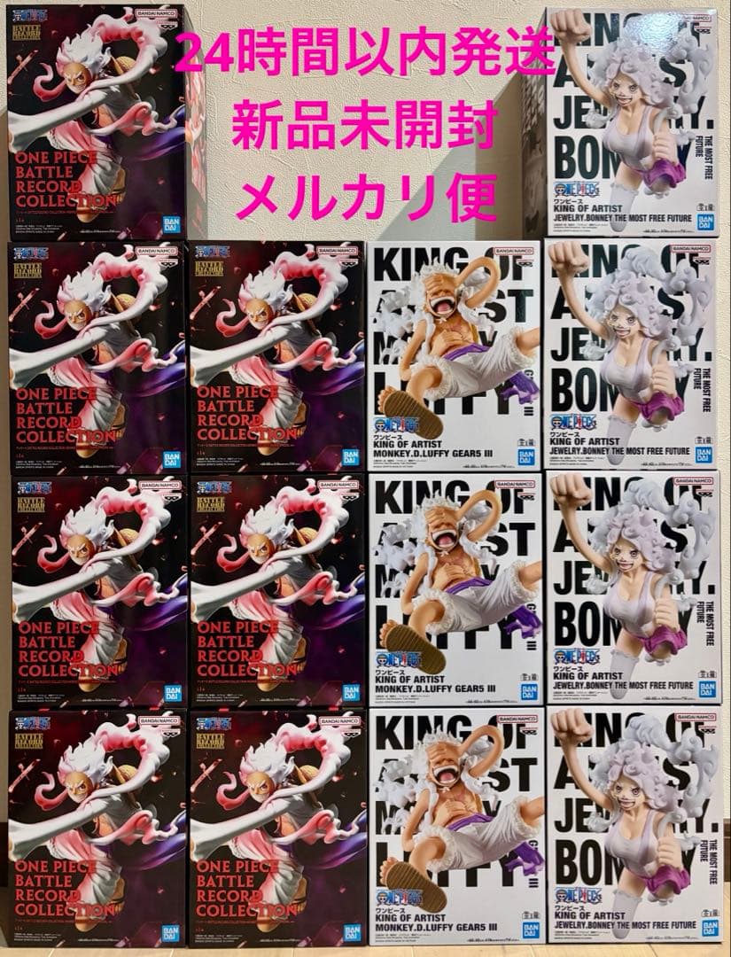 【新品未開封】ワンピース　フィギュア　まとめ売り　14体