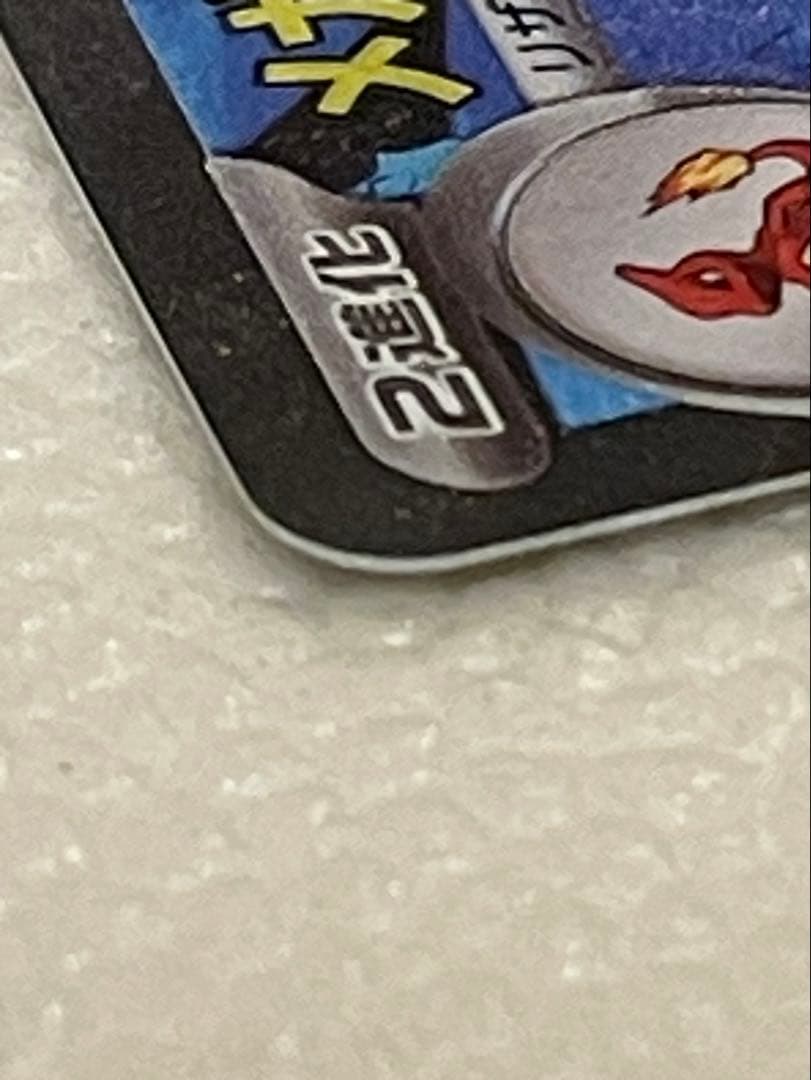 今日限定‼️インフェルノX メガリザードンex SAR