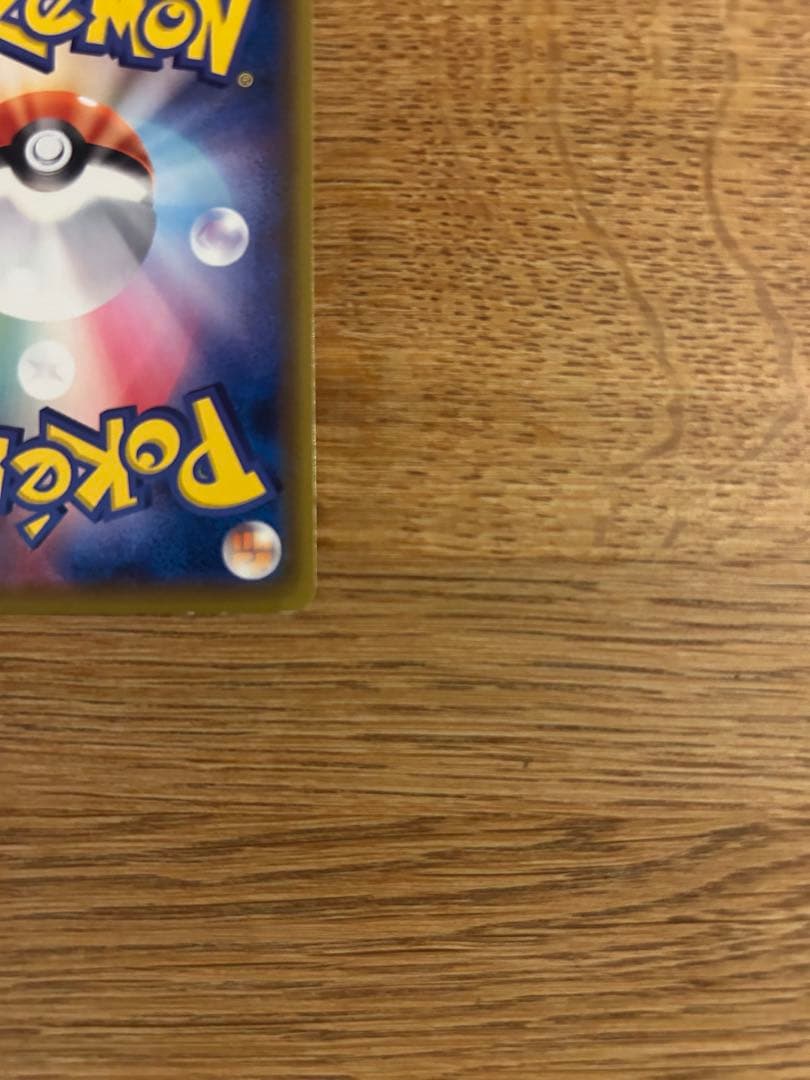 サッポロのピカチュウ その他　プロモ