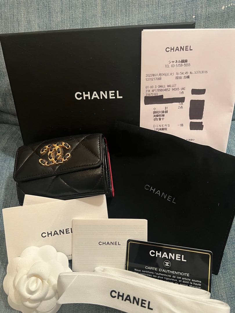 CHANEL マトラッセ スモールフラップウォレット 三つ折り CC ラムスキン