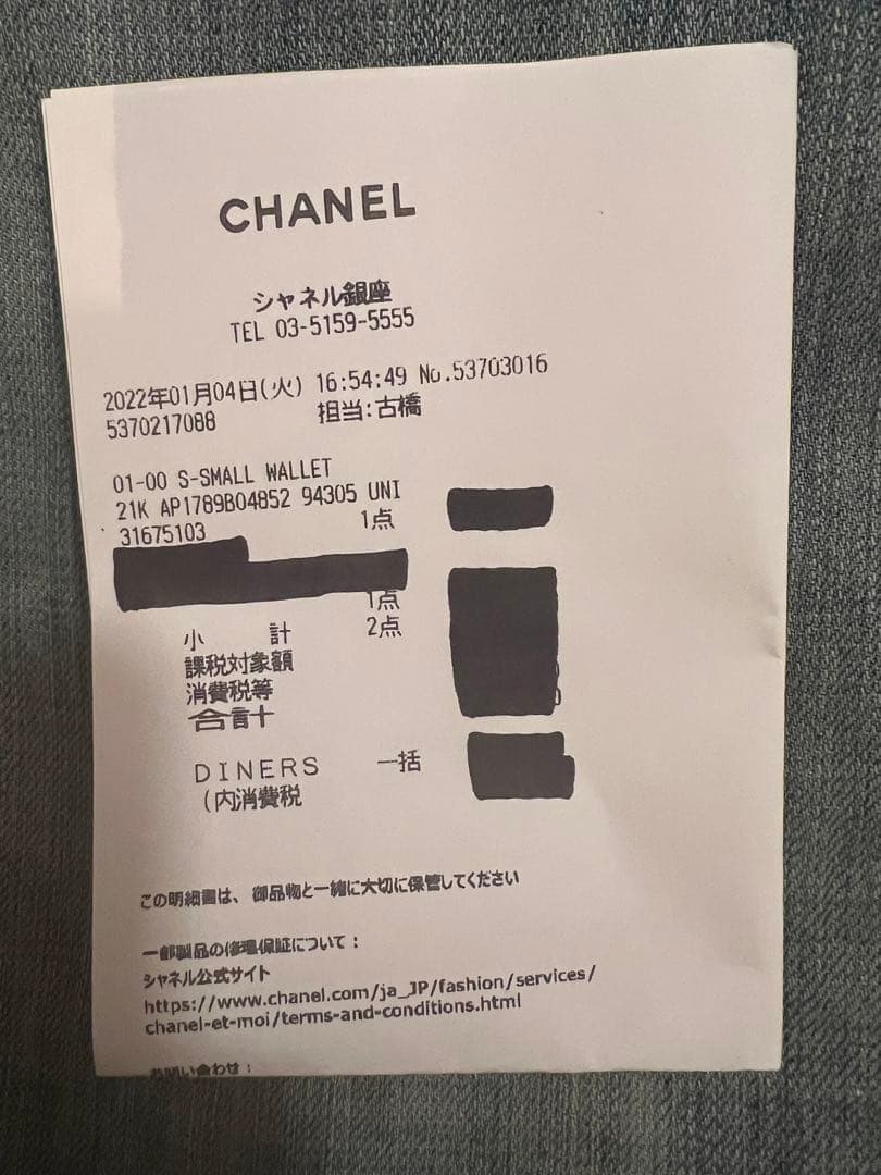 CHANEL マトラッセ スモールフラップウォレット 三つ折り CC ラムスキン