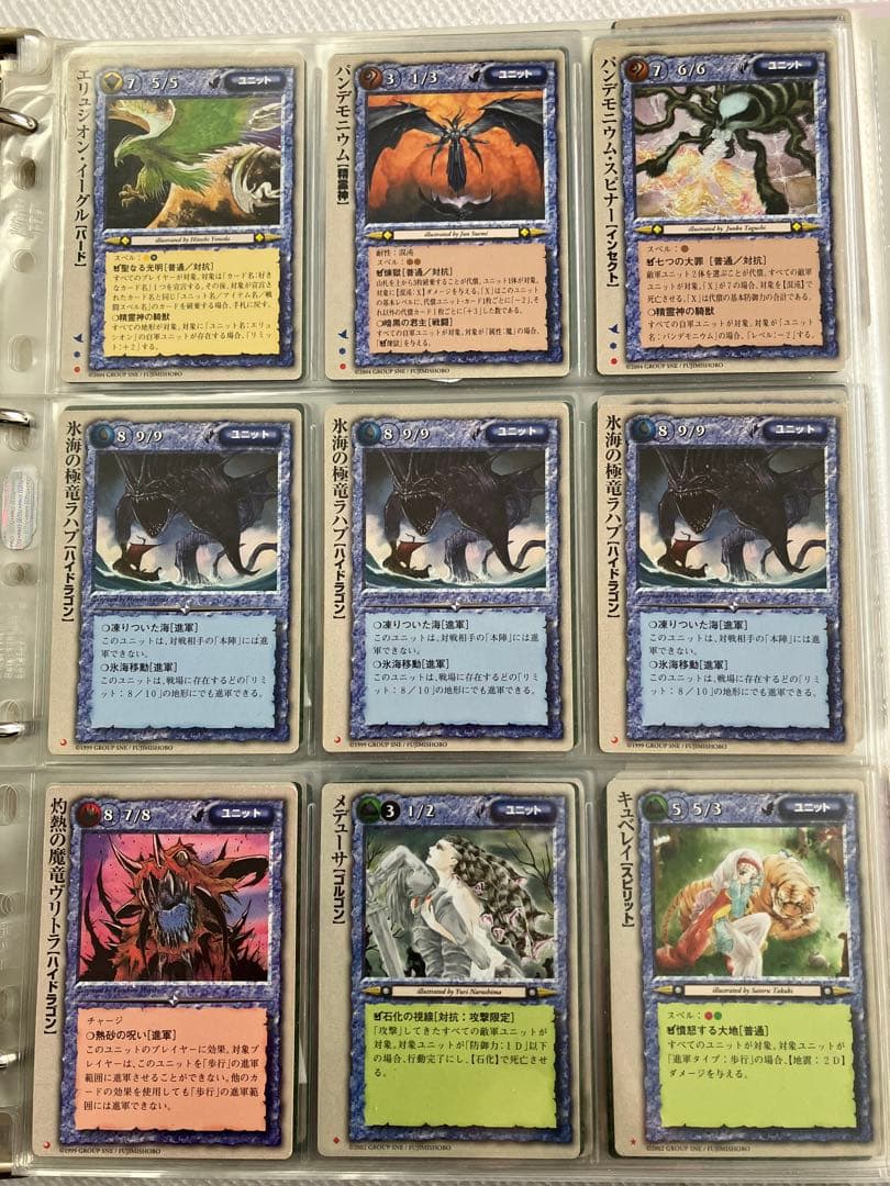 【バラ可】モンスターコレクションTCG ①