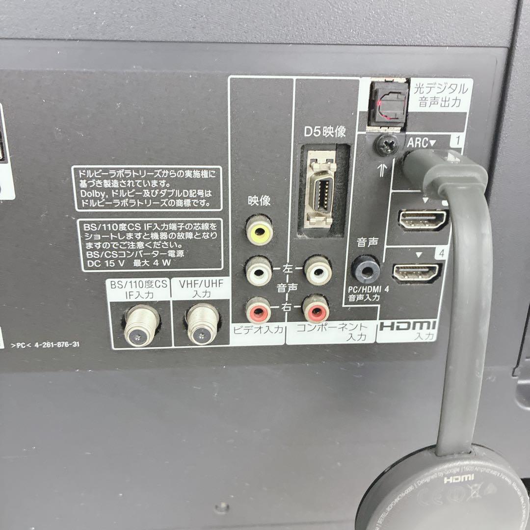 ◇ソニー◇BRAVIA◇液晶テレビ◇32インチ◇2011年製◇